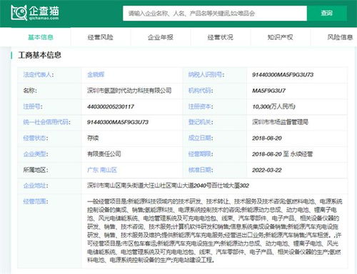 氫藍(lán)時(shí)代重磅推出首套智慧氫能系統(tǒng)產(chǎn)品，開啟商用化新階段
