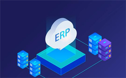 制造企業上線ERP系統的目的與信息系統集成服務的關鍵作用