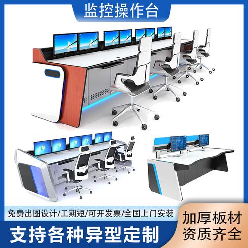 弱電系統集成服務廠家,品牌,圖片,熱帖