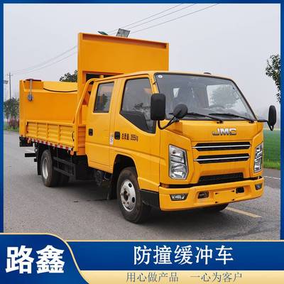 湖北工程施工NJJ5061TFZ6型防撞緩沖車 守護(hù)道路施工安全的“移動堡壘”