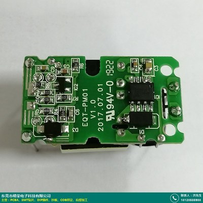 鷹潭SMT貼片加工 助力小家電與香熏機主板定制化發展